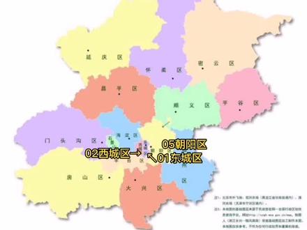 北京市政区图#地理知识
