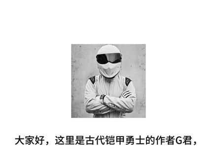 AI古代铠甲勇士幕后难绷“花絮”#特摄剧 #铠甲勇士#炎龙侠#雪獒侠#黑犀侠