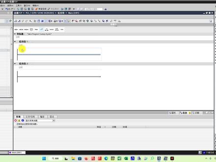 西门子博图中,FC块和FB块分别实现启保停功能,如何写? #plc #plc教学 #plc培训