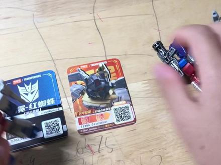 布鲁克变形金刚隐藏款拆箱