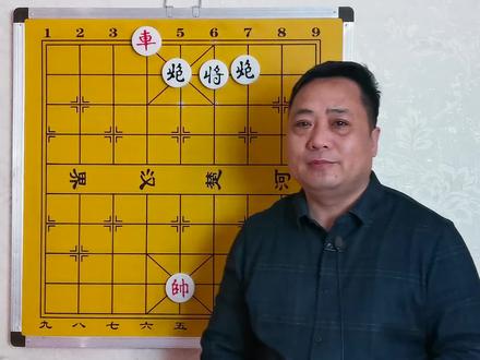 黑先,百年难遇的双炮和单车!红先,巧胜着法,精妙至极! #象棋 #象棋残局 #象棋破局 #象棋直播 #象棋布局