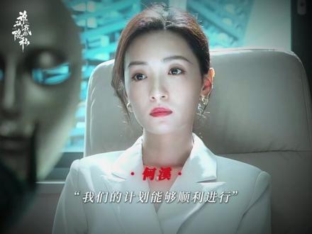 #谁动了我的隐私收官 该如何定义她们?那就看她们做了什么 #王瑄 #孙嘉琪 #谁动了我的隐私