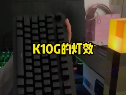 #惠普K10G全家桶 很多入手了惠普K10G键盘的不知道灯效怎么调整,今天教一下大家#好物分享 #机械键盘 #发光键盘