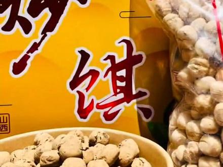 非遗里的中国
舌尖上的皋落
埝堆刘民炒琪#地方特产 #原产地 #老手艺 #非遗美食