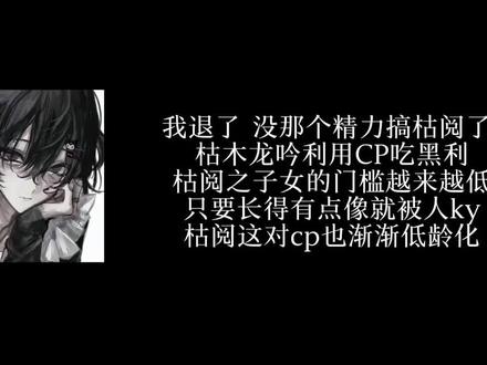 就这样吧#枯阅 #想览@序Shinohara