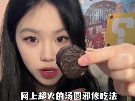 元宵节要到了来吃几个汤圆吧!
#糯叽叽的美食谁顶得住 #创作者中心 #创作灵感 #邪修美食 #美食测评