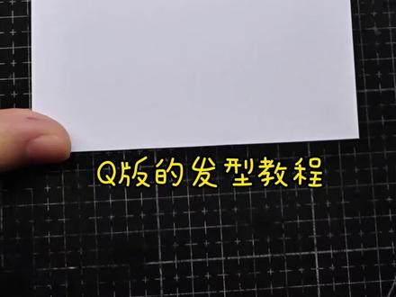 一个很简单的教程 #手绘 #教程 #绘画