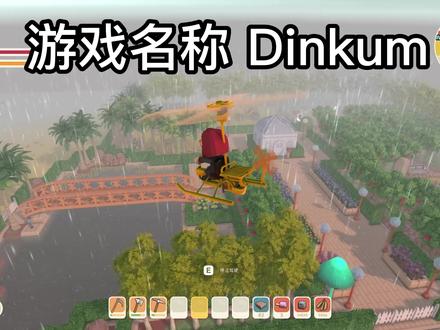 dinkum中文汉化以及新手入门讲解,顺便带领大家参观一下我还在建造的小岛 #dinkum #steam游戏