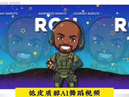 低皮质醇meme教程
低皮质醇舞蹈制作教程,低皮质醇星穹铁道制作教程 低皮质醇动画制作教程 低皮质醇王者荣耀舞蹈制作教程
低皮质醇bgm 低皮质醇崩坏星穹铁道
低皮质醇舞蹈教学
低皮质醇咒术回战制作教程
低皮质醇ai指令教程 低皮质醇动画制作教程剪映
低皮质醇手书动画教程
低皮质醇视频制作步骤
低皮质醇教程低皮质醇动画制作教程
低皮质醇ai指令教程
低皮质醇舞蹈
低皮质醇舞蹈meme模板
低皮质醇舞蹈剪辑教程
meme 背景素材
fades away低皮质醇
低皮质醇舞蹈少女
低皮质醇三角洲制作教程
低皮质醇和平精英制作教程
低皮质醇梗的来源
低皮质醇是什么梗#由小云雀seedance2.0制作 #小云雀AI #小云雀爆款马上成片 #小云雀seedance#用小云雀Agent短剧一键直出