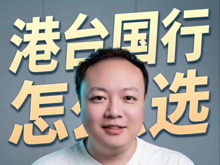 三星手机港版台版国行到底有啥区别该怎么选? 好多机友搞不清三星港版、台版和国行到底有啥区别,也不知道咋选——甚至还在问有没有其他更好的选择~Giao机大叔一条视频给你捋明白,看完你就懂啦!
#三星#三星手机#港版三星 #三星港版和国行的区别 #三星手机使用技巧