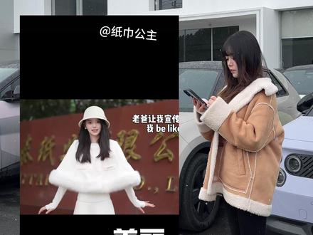 这赛道这么饱和,我该怎么办? #电车千金 #SUPEREV超级电动 #汽车订阅 #firefly萤火虫 #厂二代