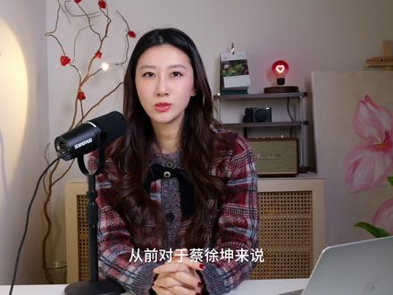 蔡徐坤新歌《colder》mv解析 #蔡徐坤 #新歌上线 #音乐分享 #音乐 #蔡徐坤新歌