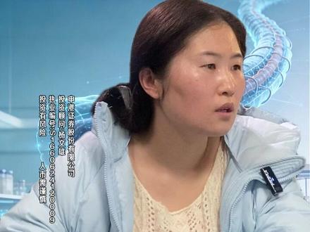 京新药业人工大血管推进临床 #财经