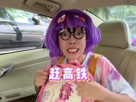 #儿童动画 #儿童益智 #3-6岁儿童动画视频 #3-6岁早教启蒙 #亲子互动