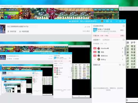 【恐龙cg】QQ三国十分钟带你详细了解四象怎么改(新)#qq三国 #qq三国恐龙cg
