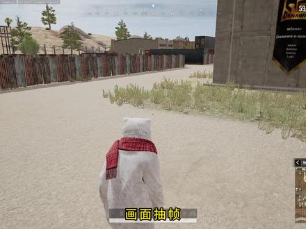 抽帧 卡顿一下!如何解决! #绝地求生 #盒叫兽 #吃鸡