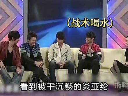 以前咋就没发现鲁豫专治“作精”呢!#炎亚纶 #鲁豫