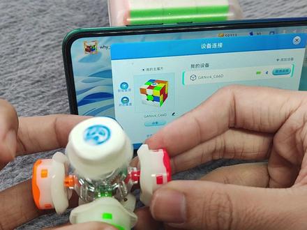 百元还手感好的智能魔方?!GANic4真的是好用极了?! #智能入门魔方首选 #GANicarry4 #魔方 #智能魔方 #性价比