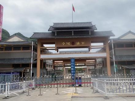 中越边境浦寨,对面越南人在瞅啥?大批越南女孩住在广东大厦现状 #越南红木 #越南特产 #广西凭祥