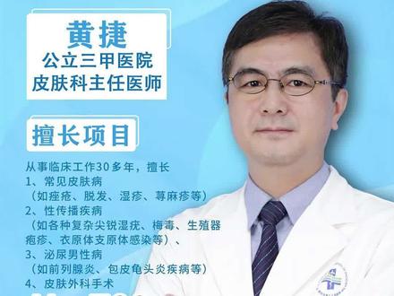 嗜酸性细胞增高分级及要注意的疾病