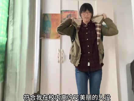 古早欧美感穿搭#古早欧美感 #古早 #裤子塞靴子 #校园感 #ootd