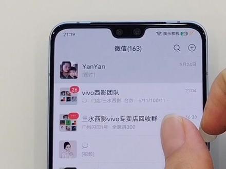 今天教大家,vivo手机如何一键回顶页面,全面的操作方法,简单实用#数码科技#手机技巧#手机使用技巧#vivo