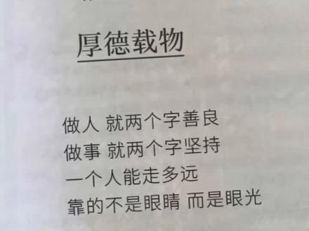 会梦想成真吗哈哈哈😄……