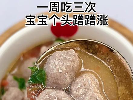 牛肉这样做,软嫩好消化,宝宝一口一个好吃到停不下来#宝宝辅食 #原来家电还可以这样 @抖音小助手