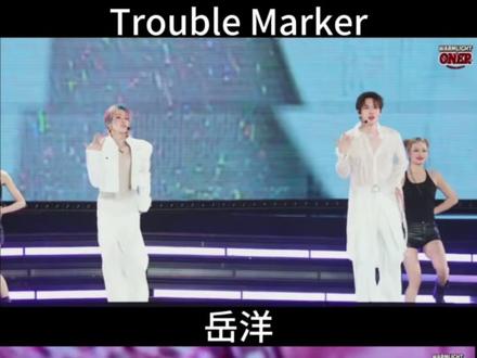 木子洋:他们男位跳的明白吗?坤音只有我一个男人!#ONER #troublemaker