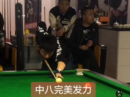 康熙盛世签约球手:禹龙海。 顶级的准度!完成大金👍👍👍