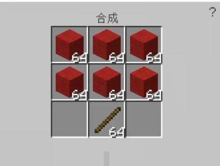 旗帜教程35:苏联#拖更使我快乐 #我的世界 @DOU+小助手