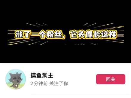 涨了1个粉丝!头像安排! #2026绘画开年挑战 #喜洋洋与灰太狼 #泰驰漫洛pro #泰驰丙烯马克笔 #Touchmark