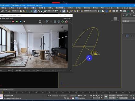 VR5.2新功能(第三节)大气雾效+高级白膜渲染实践#3dmax建模#3dmax教程#PS后期