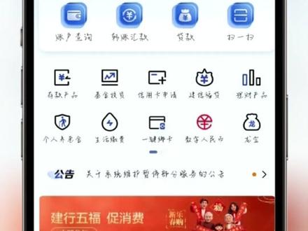 银行卡授权,到底怎么解绑#干货分享 #生活小妙招 #银行卡