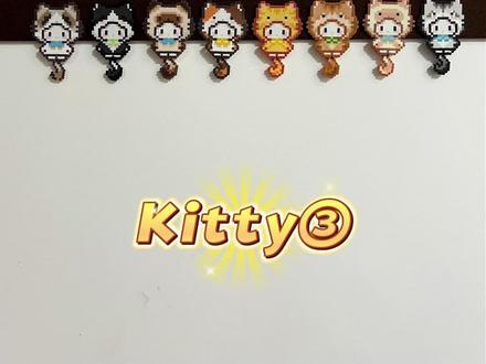 猛男拼豆 | 摇尾巴Kitty
一家人肯定要齐齐整整啦🔥#拼豆 #拼豆教程 #拼豆图纸 #沉浸式拼豆 #kitty