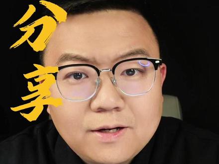 TikTok美区官方摊牌了:不装了,就是要做全域增长 6条关键信息教你看懂2026美区怎么走#TikTok #TK磊哥 #跨境电商 #美国 #解读