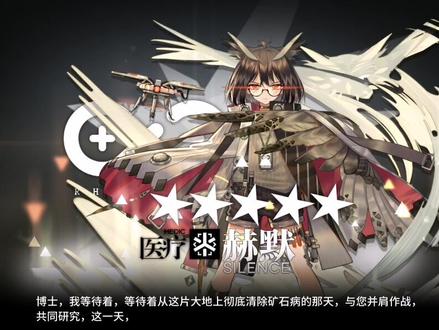 无人机yyds!#明日方舟 #赫默