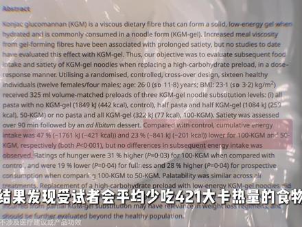 5个减少内脏脂肪的生活习惯,60天让腰围小一圈 #健身 #减脂 #内脏脂肪