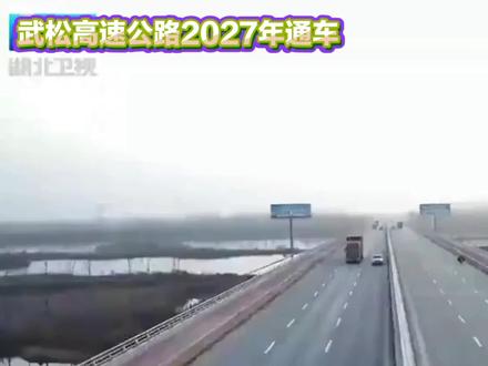 湖北松滋市人口百万,未来将有多条高速和铁路修建,想不发达都难 #城市发展 #经济繁荣 #航拍家乡 #城建