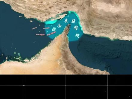 阿联酋为何不在半岛,修建一条运河,来绕开霍尔木兹海峡呢?#科普#涨知识#地理科普#阿联酋#霍尔木兹海峡