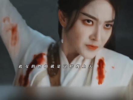 什么?这个冷脸萌是师姐脑,那很好了 #佳偶天成 #古装剧 #张凯莹 #张凯莹剧里剧外都是天选女A