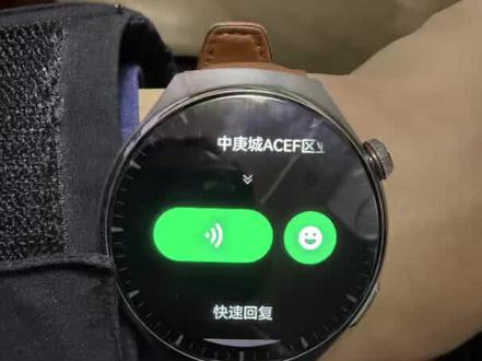 #鸿蒙系统手表微信登录方法 华为手表微信无法连接鸿蒙系统解决方法!100%成功!
• →打开鸿蒙系统华为手机,在设置里搜索“应用和元服务”
• →选择“微信”
• →关闭“设备发现和连接”
• →进入手机微信中,操作退出微信登录
• →再次操作手机,重新登录手机微信
• →回到设置中,重新打开“设备发现和连接”
• →打开手机微信,扫一扫手表微信连接二维码
• →成功!!!!!!