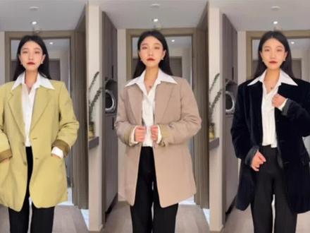 冬天穿西装不是我抗冻!是因为有这个小东西
#Uvieeootd #ootd穿搭 #西装搭配 #西装外套 #高级感穿搭 #西装控