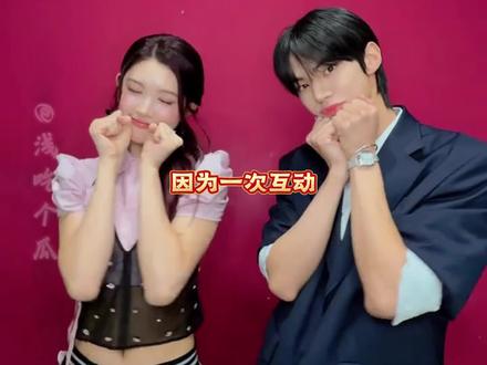 最近脱粉回踩的副站长又换人了 #tws #金道勋 #hearts2hearts #kpop