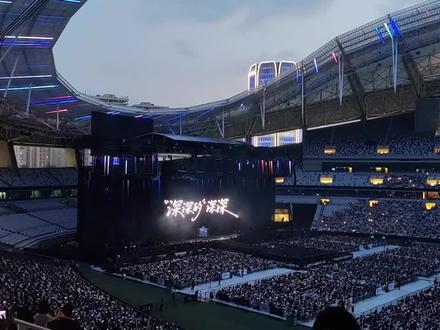 浮游(限定小蓝毛) #周深2025深深的巡回演唱会 #上海场演唱会 第一天