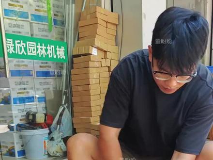 油锯拉不响?响了没力气?#油锯#油锯拉不响#油锯没力气