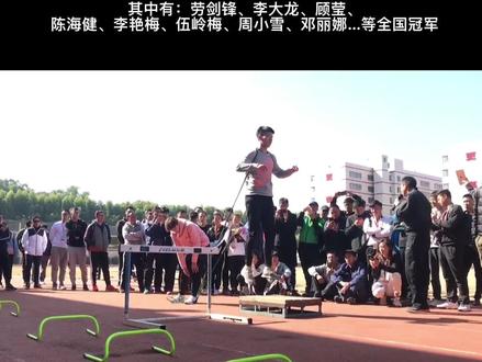 广东省跳远、三级跳项目主教练,所带队员多次获得亚洲冠军、全国冠军、全运会冠军#跳远 #三级跳远 #gsca体能训练 #田径