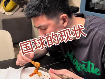 咋唠唠还急眼了 今天菜属实是不错#国球 #乒乓球