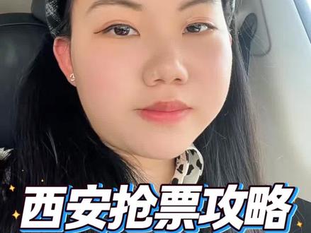 凤凰传奇二开攻略来了~ 快快码住!!!#凤凰传奇 #凤凰传奇演唱会