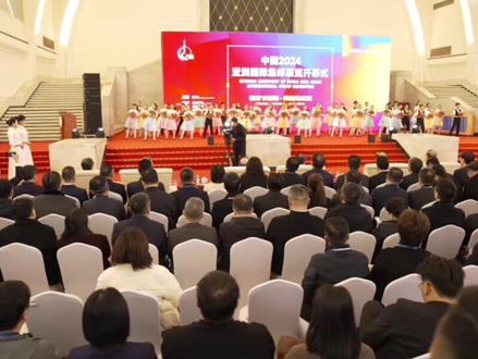中国2024亚洲国际集邮展览今日开幕! ##dou出我的集邮段位